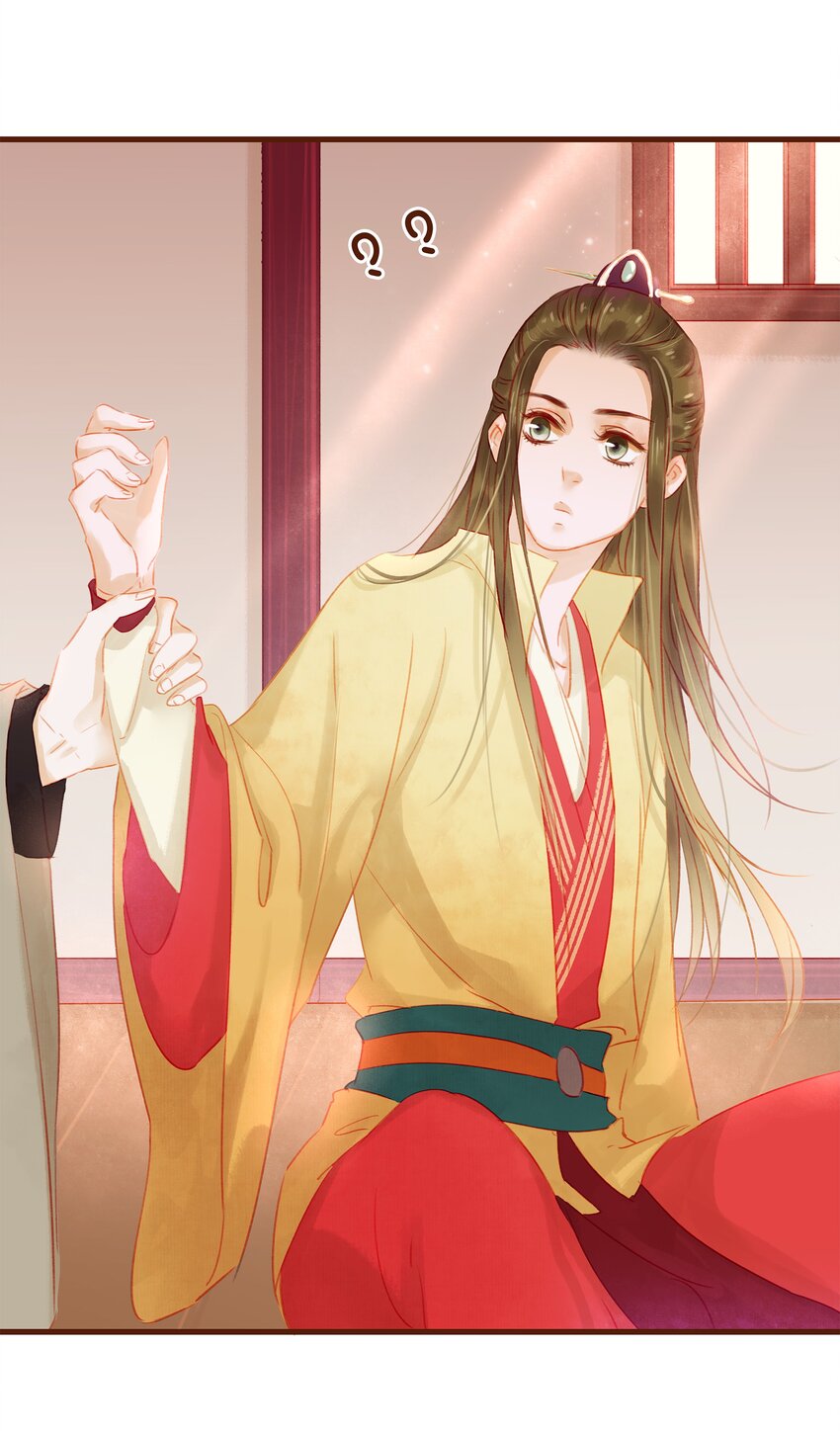 我家少主计无双韩漫全集-013 合作愉快无删减无遮挡章节图片 