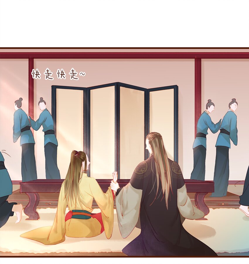 我家少主计无双韩漫全集-013 合作愉快无删减无遮挡章节图片 