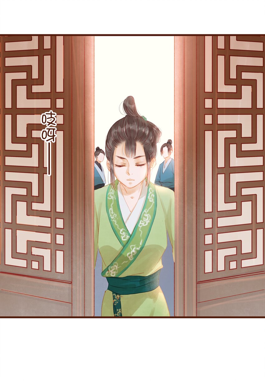我家少主计无双韩漫全集-013 合作愉快无删减无遮挡章节图片 