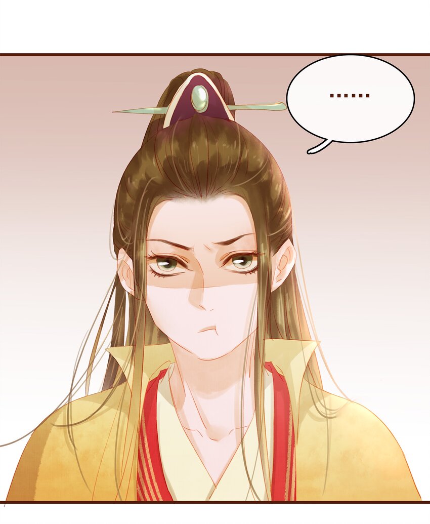 我家少主计无双韩漫全集-013 合作愉快无删减无遮挡章节图片 