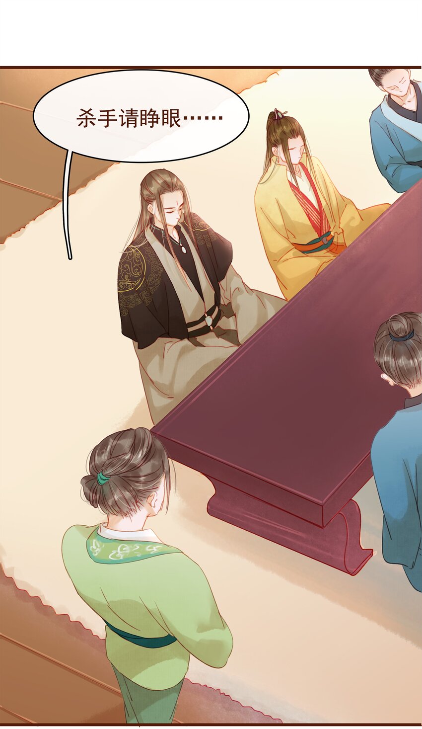 我家少主计无双韩漫全集-013 合作愉快无删减无遮挡章节图片 