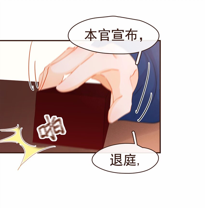 我家少主计无双韩漫全集-120 反将一军无删减无遮挡章节图片 