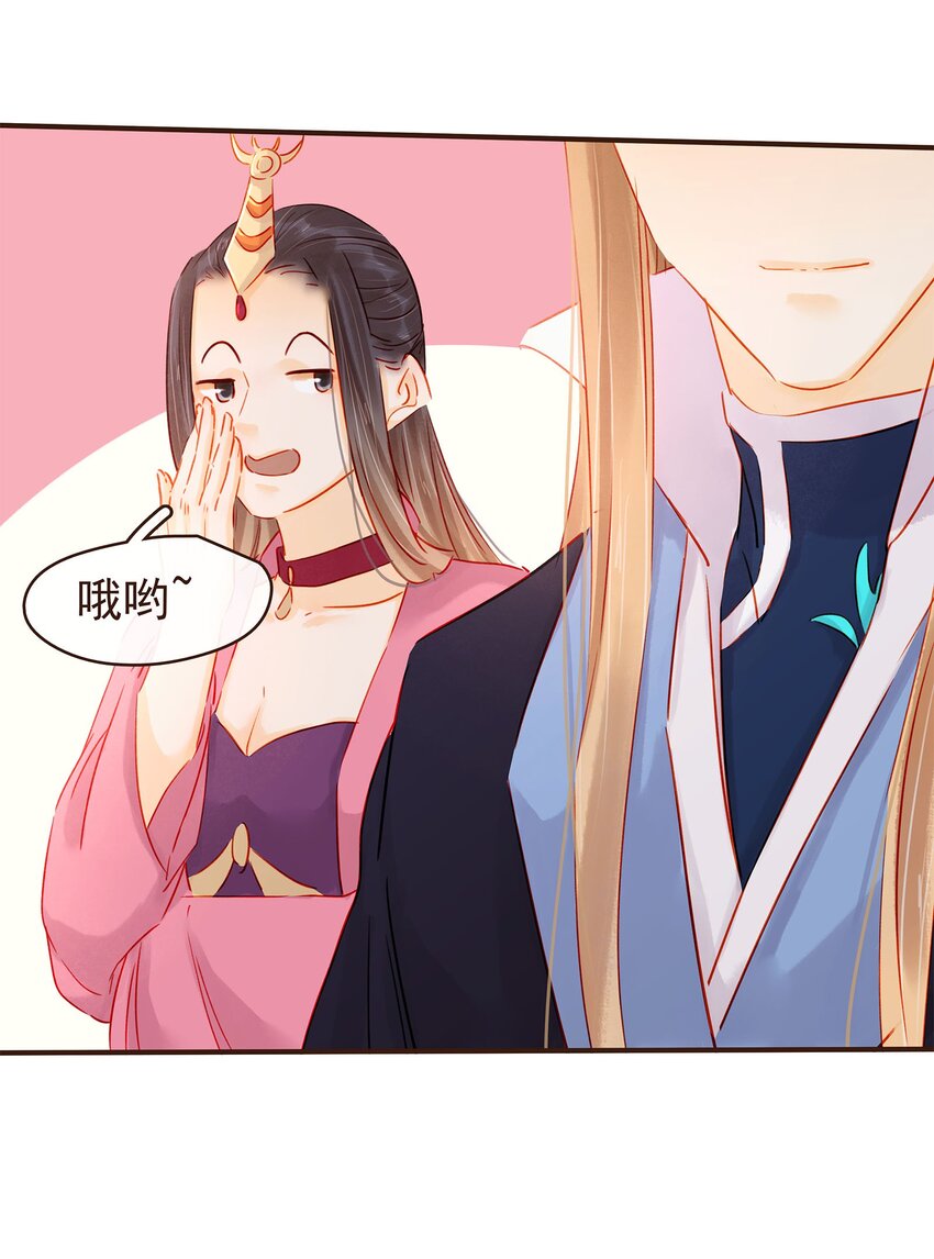 我家少主计无双韩漫全集-121 我来救你啦无删减无遮挡章节图片 