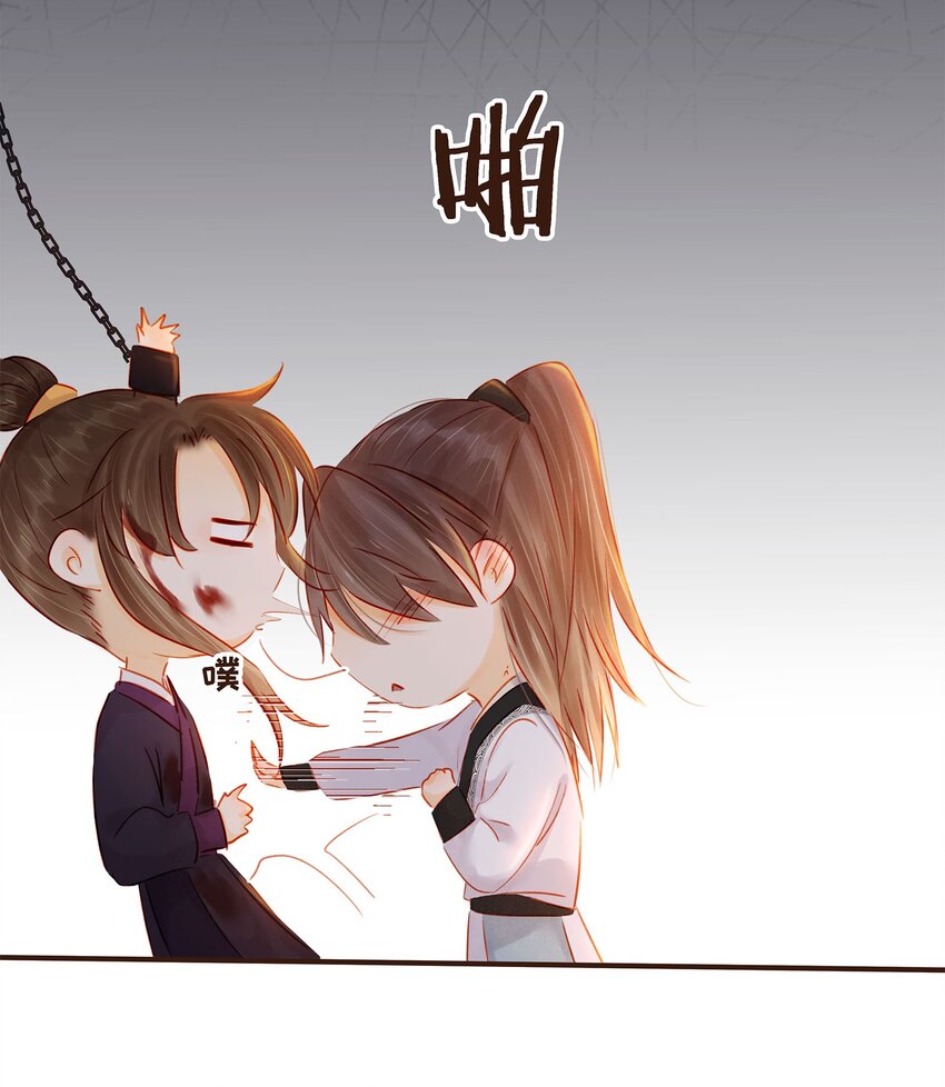 我家少主计无双韩漫全集-124 先养腰吧~无删减无遮挡章节图片 