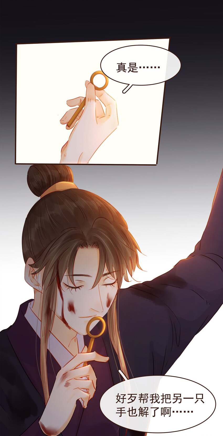 我家少主计无双韩漫全集-124 先养腰吧~无删减无遮挡章节图片 