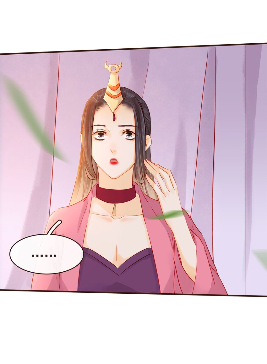 我家少主计无双韩漫全集-124 先养腰吧~无删减无遮挡章节图片 