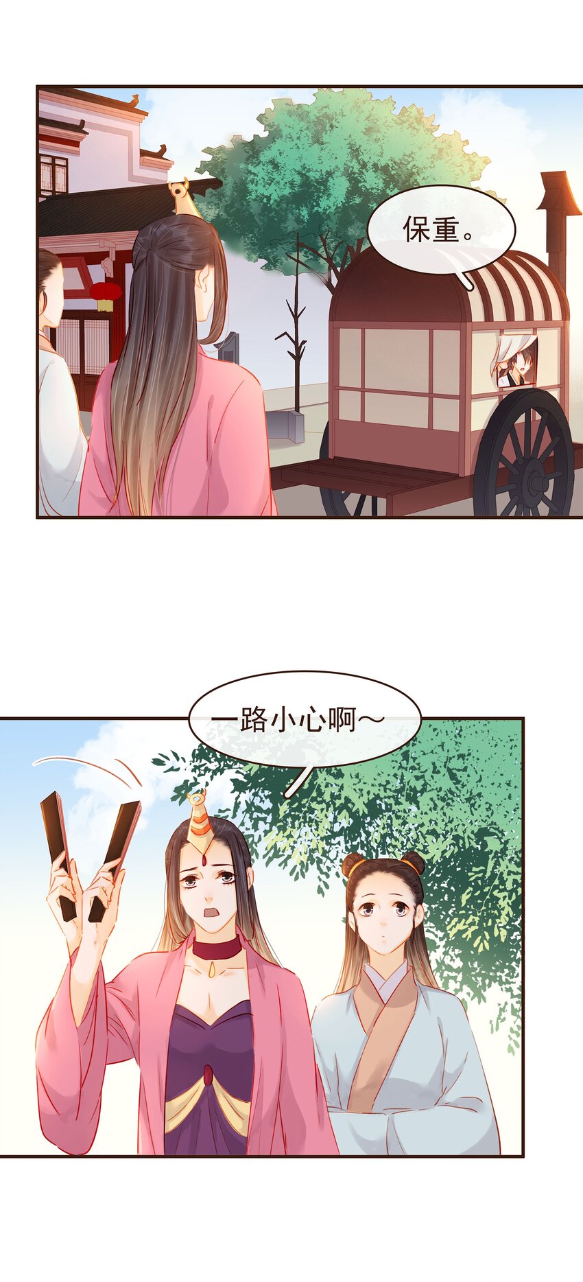 我家少主计无双韩漫全集-124 先养腰吧~无删减无遮挡章节图片 