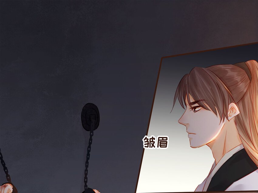 我家少主计无双韩漫全集-124 先养腰吧~无删减无遮挡章节图片 