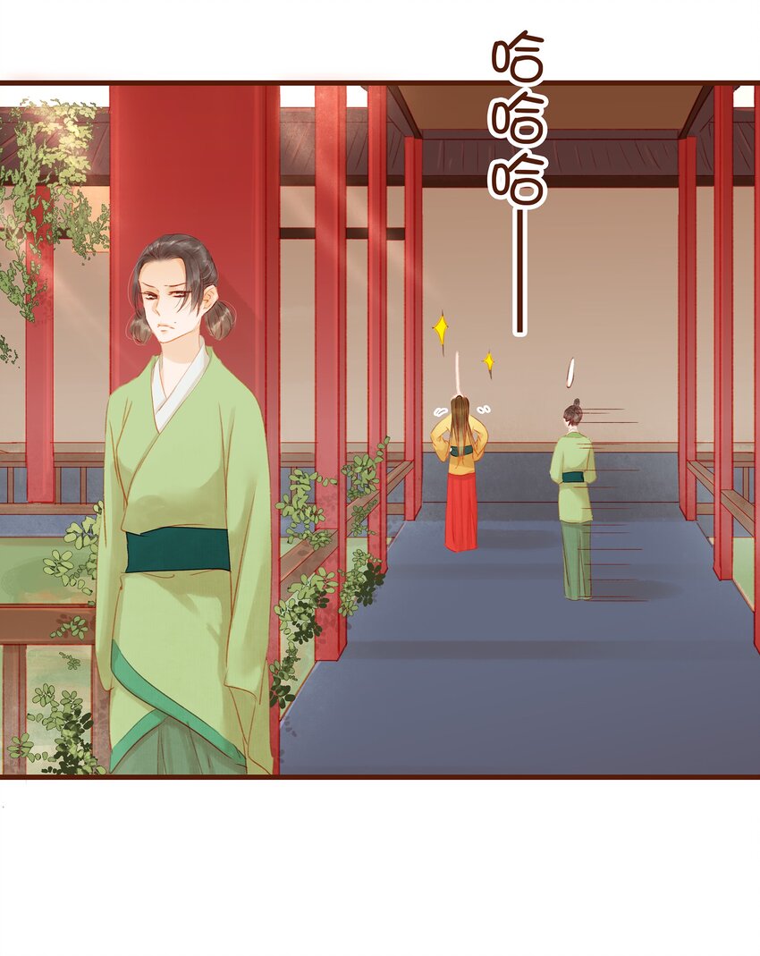 我家少主计无双韩漫全集-014 交出你的私房钱无删减无遮挡章节图片 