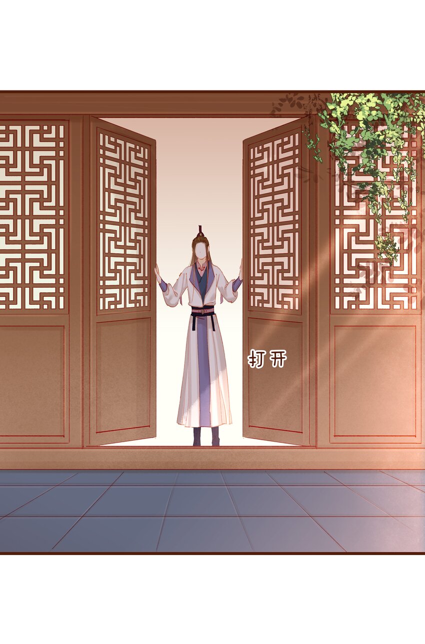 我家少主计无双韩漫全集-015 快速赚钱大法无删减无遮挡章节图片 