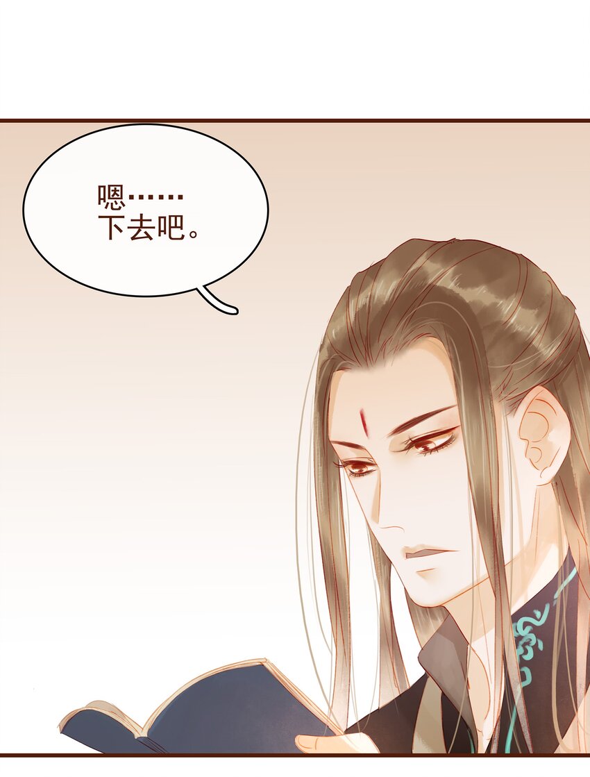 我家少主计无双韩漫全集-015 快速赚钱大法无删减无遮挡章节图片 