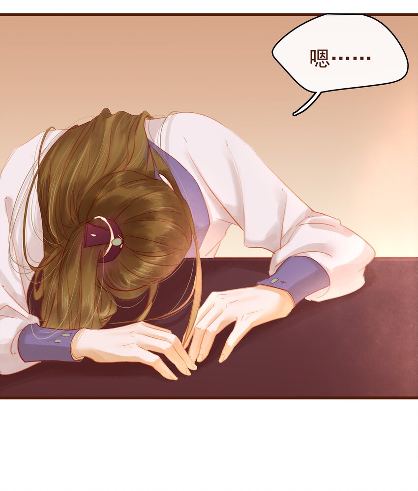 我家少主计无双韩漫全集-015 快速赚钱大法无删减无遮挡章节图片 