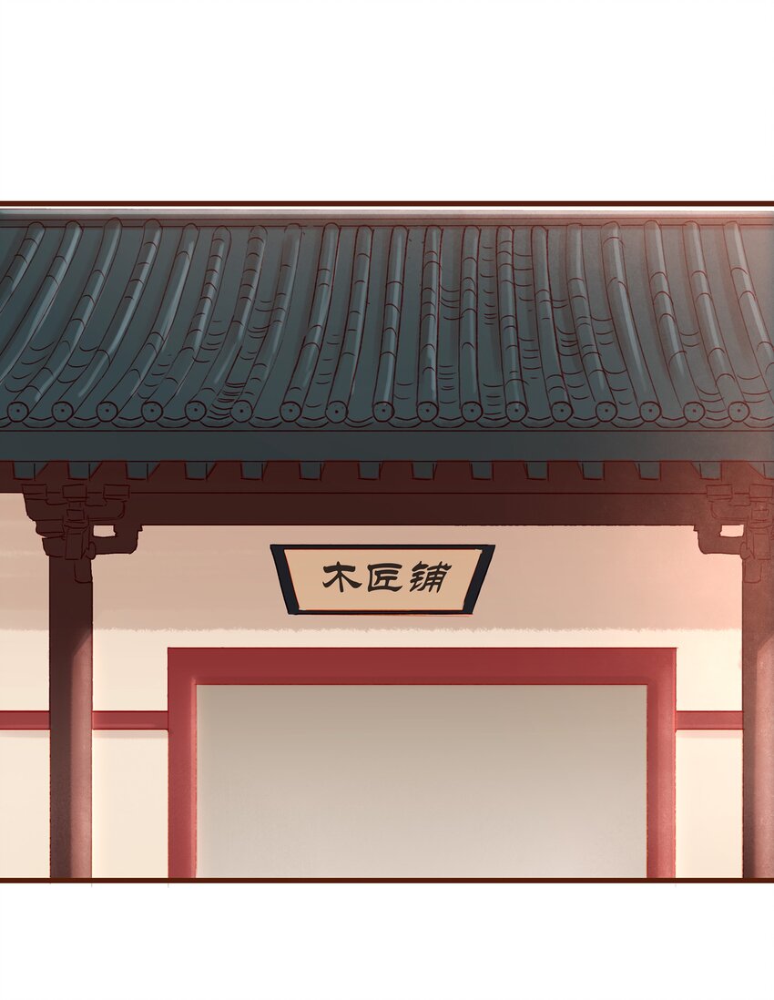 我家少主计无双韩漫全集-016 人人有提成？无删减无遮挡章节图片 
