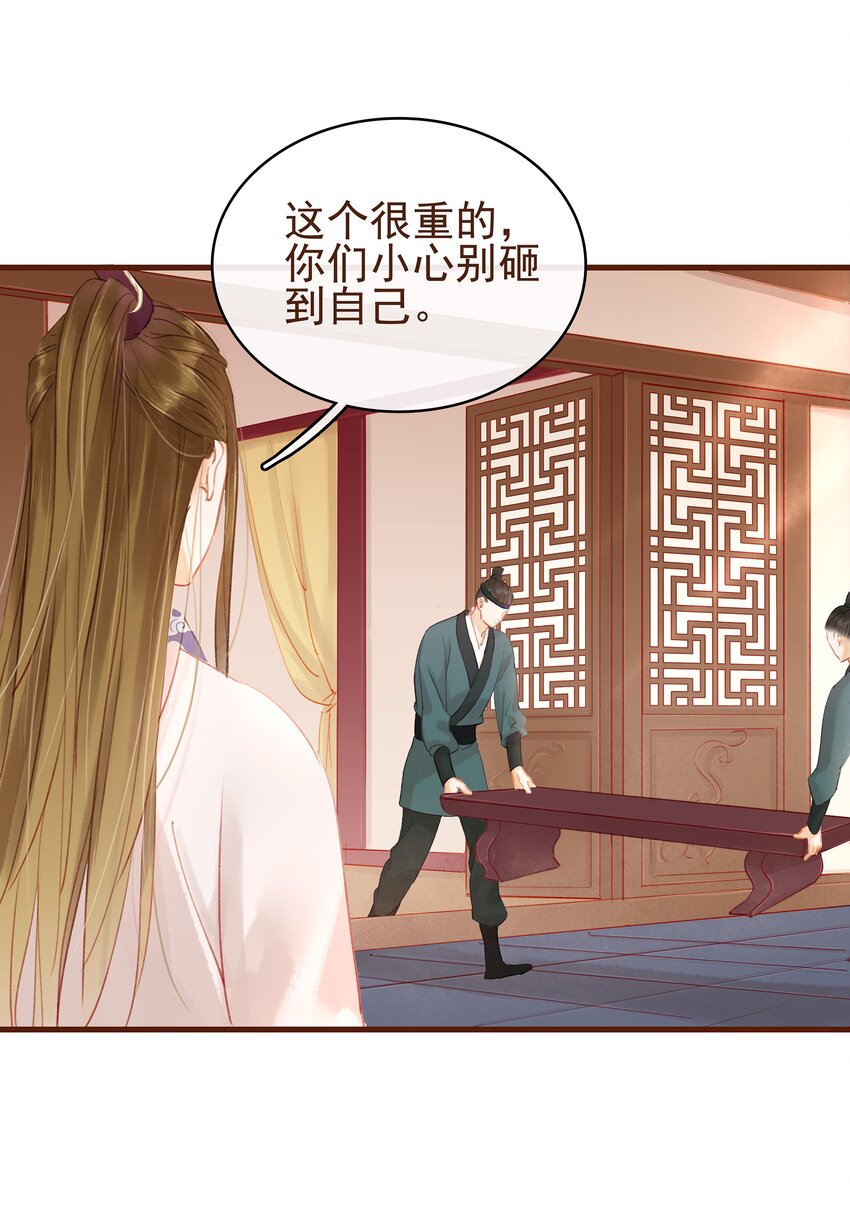 我家少主计无双韩漫全集-016 人人有提成？无删减无遮挡章节图片 