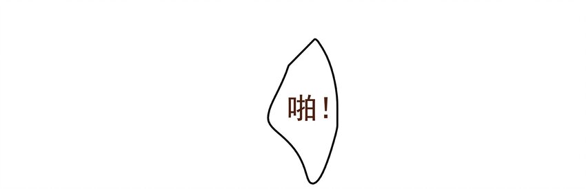 我家少主计无双韩漫全集-016 人人有提成？无删减无遮挡章节图片 