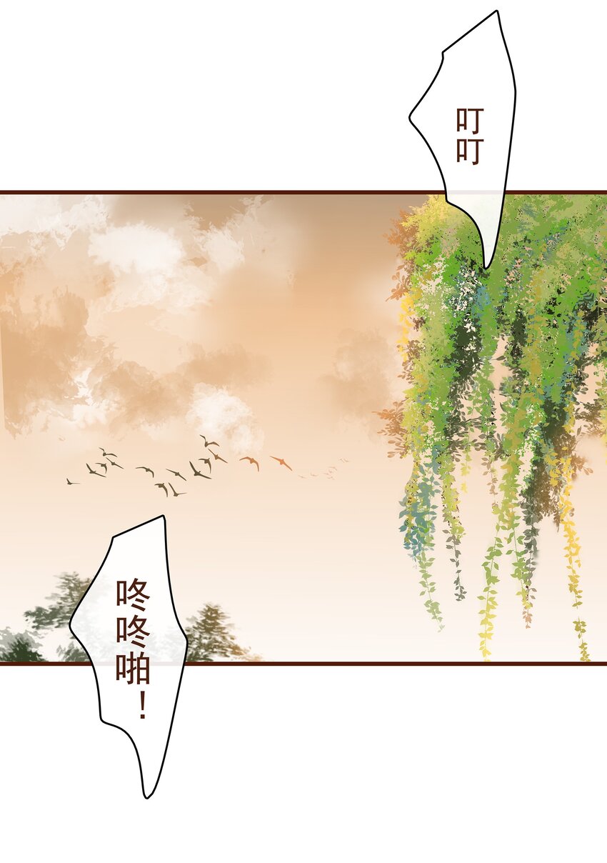 我家少主计无双韩漫全集-016 人人有提成？无删减无遮挡章节图片 