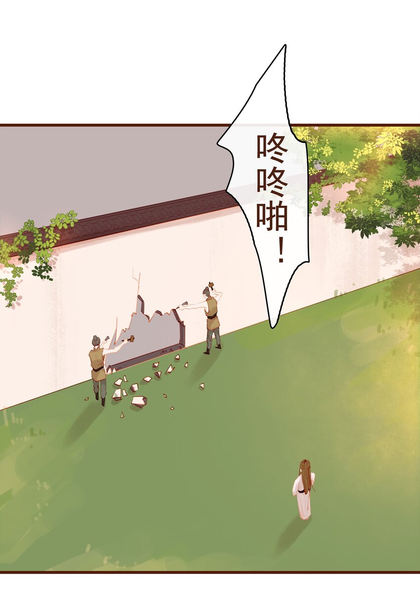 我家少主计无双韩漫全集-016 人人有提成？无删减无遮挡章节图片 