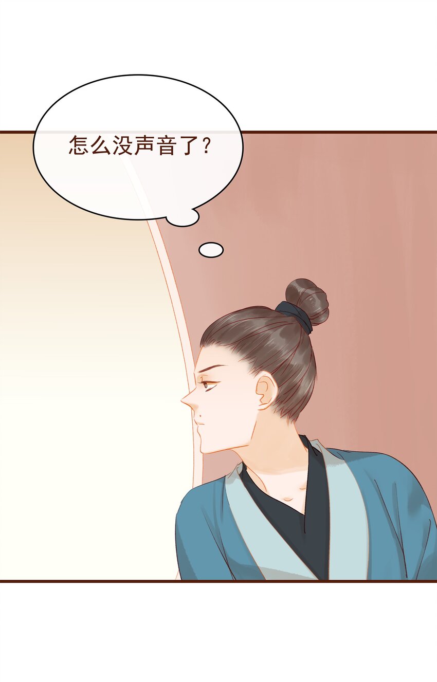 我家少主计无双韩漫全集-017 新博戏开张大吉无删减无遮挡章节图片 