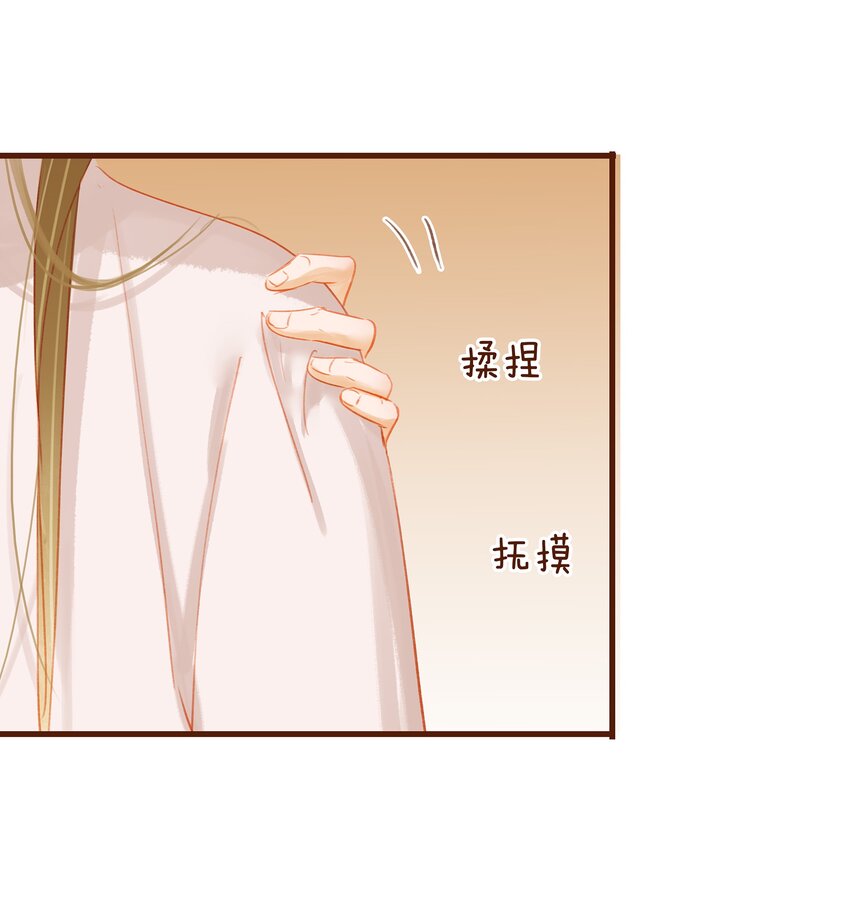 我家少主计无双韩漫全集-018 风雅之深秋会所无删减无遮挡章节图片 