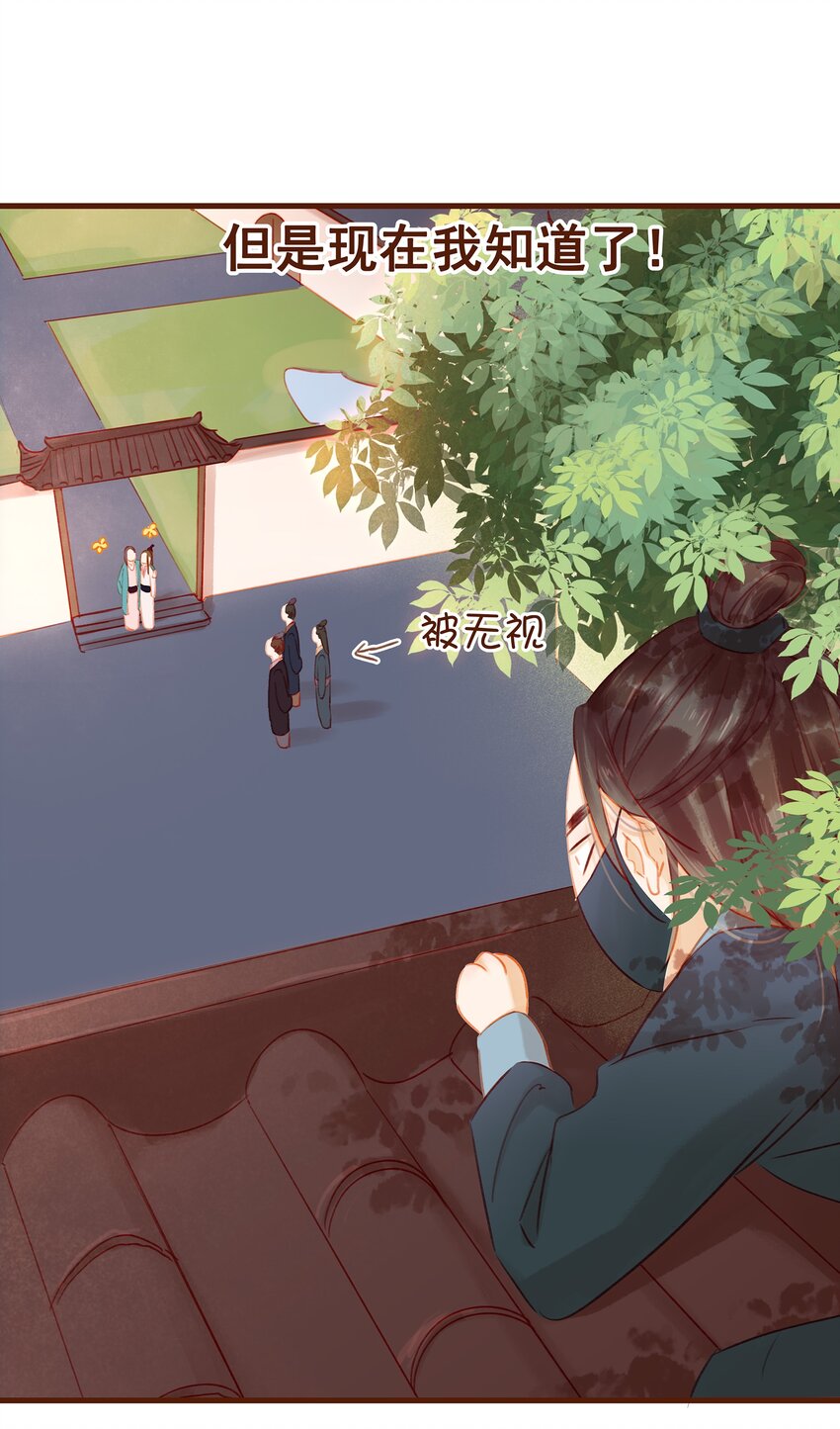 我家少主计无双韩漫全集-018 风雅之深秋会所无删减无遮挡章节图片 
