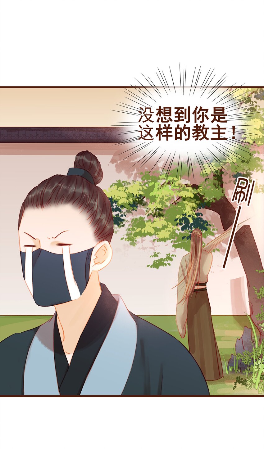 我家少主计无双韩漫全集-019 神TM羞耻之梦无删减无遮挡章节图片 
