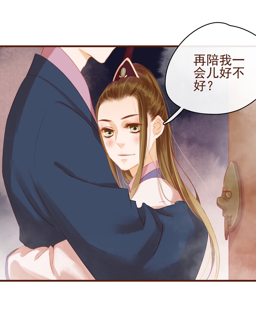 我家少主计无双韩漫全集-019 神TM羞耻之梦无删减无遮挡章节图片 