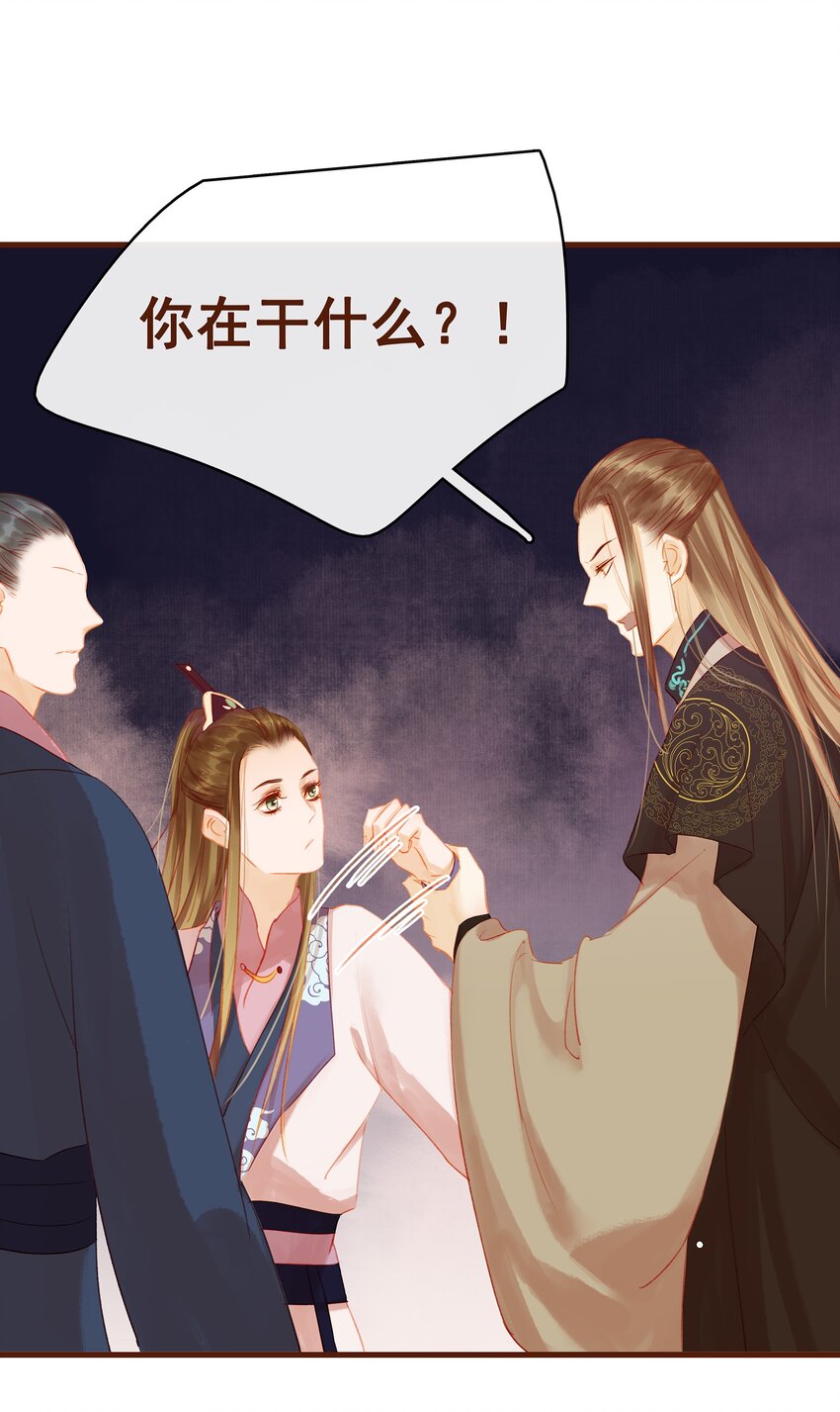 我家少主计无双韩漫全集-019 神TM羞耻之梦无删减无遮挡章节图片 