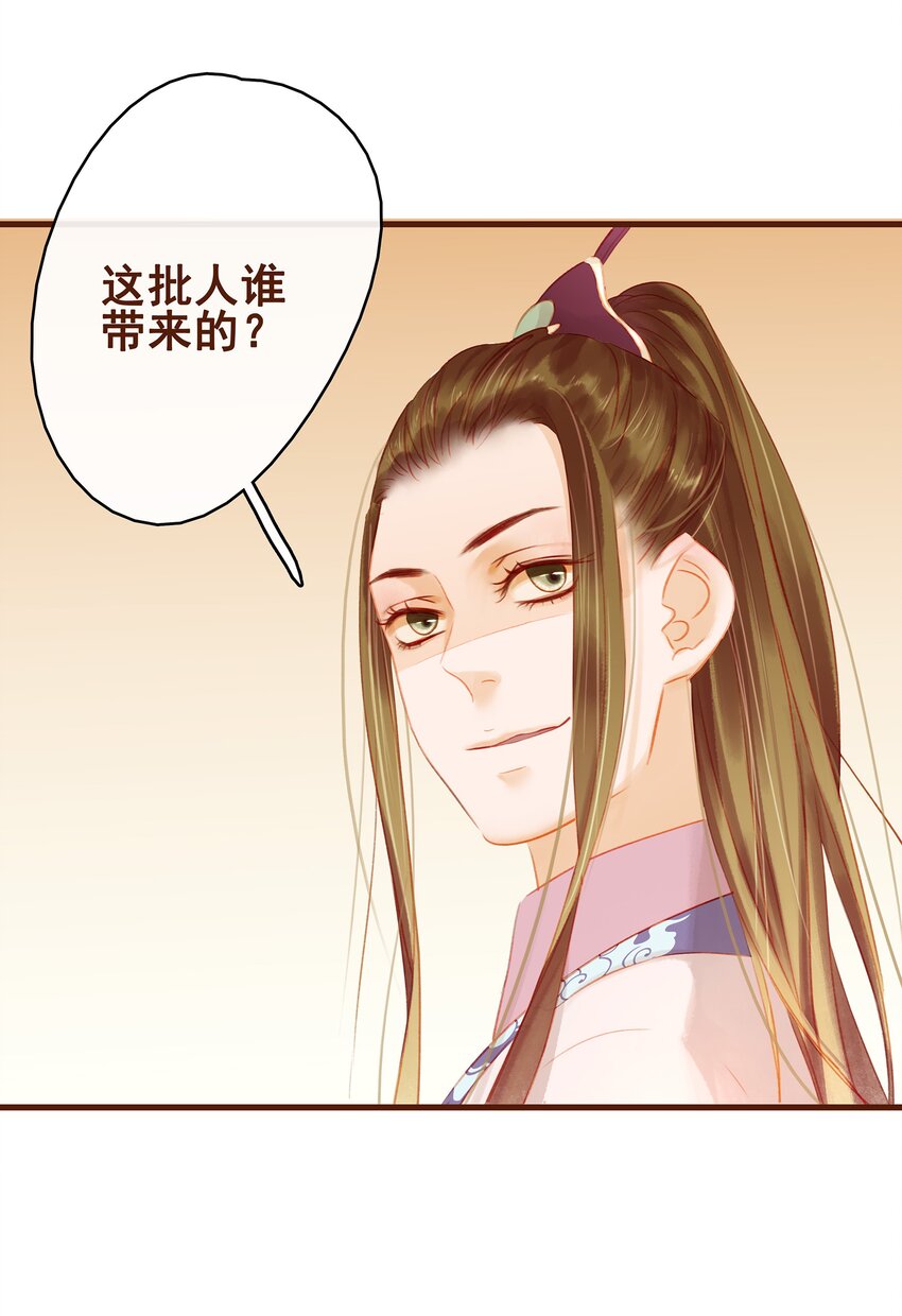 我家少主计无双韩漫全集-019 神TM羞耻之梦无删减无遮挡章节图片 