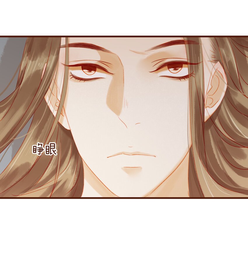 我家少主计无双韩漫全集-019 神TM羞耻之梦无删减无遮挡章节图片 