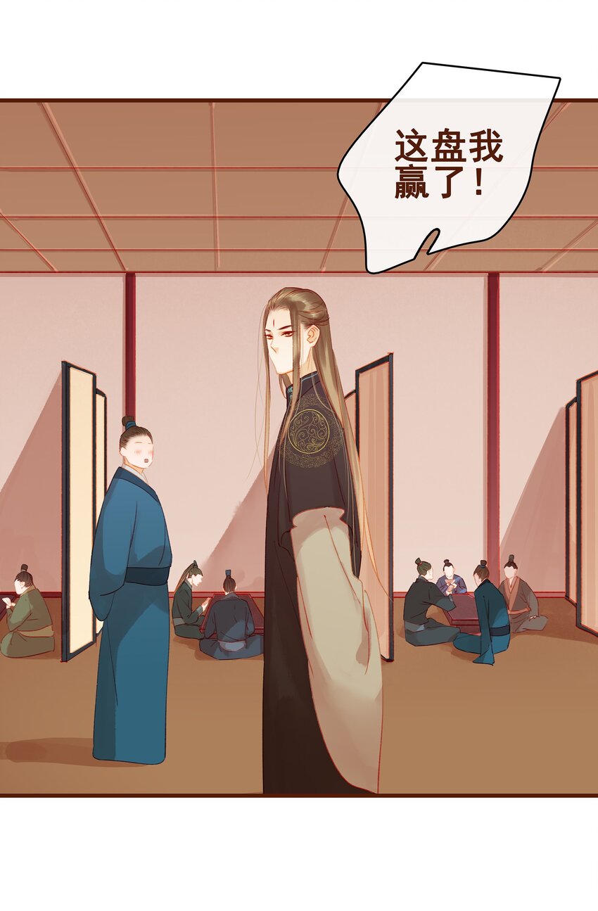 我家少主计无双韩漫全集-019 神TM羞耻之梦无删减无遮挡章节图片 