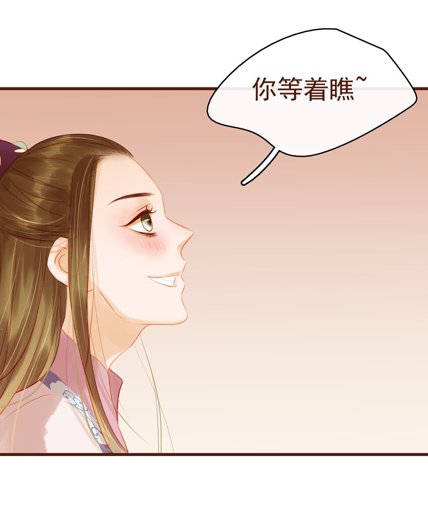 我家少主计无双韩漫全集-019 神TM羞耻之梦无删减无遮挡章节图片 
