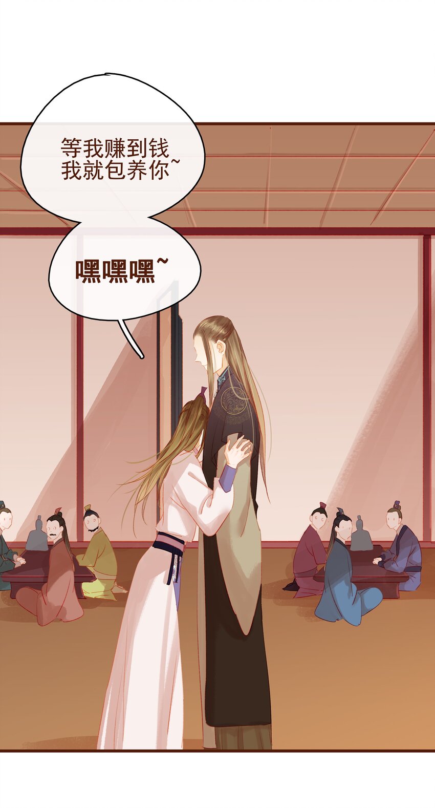 我家少主计无双韩漫全集-019 神TM羞耻之梦无删减无遮挡章节图片 
