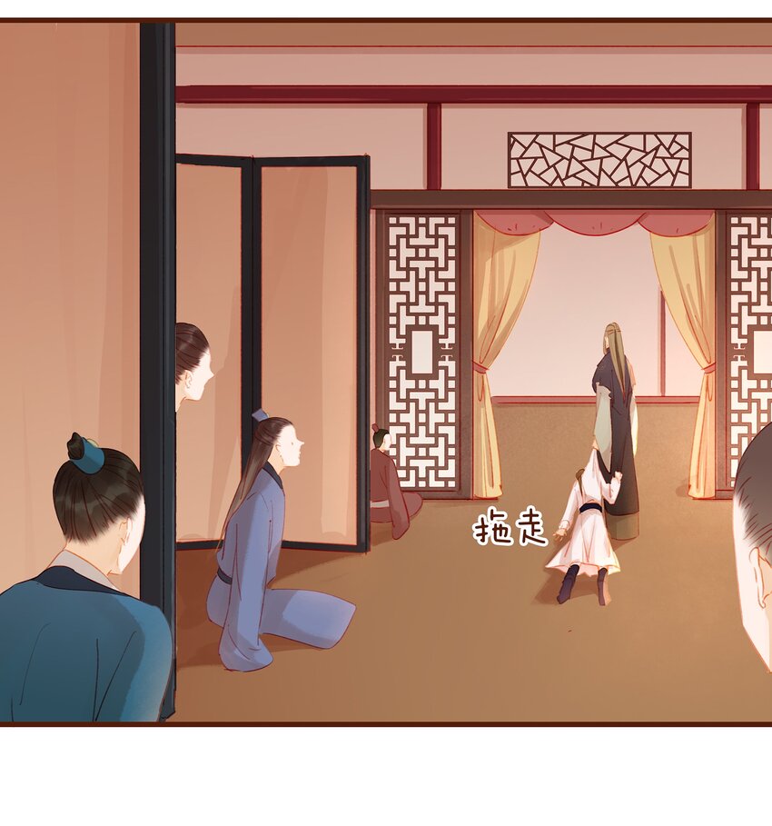 我家少主计无双韩漫全集-019 神TM羞耻之梦无删减无遮挡章节图片 