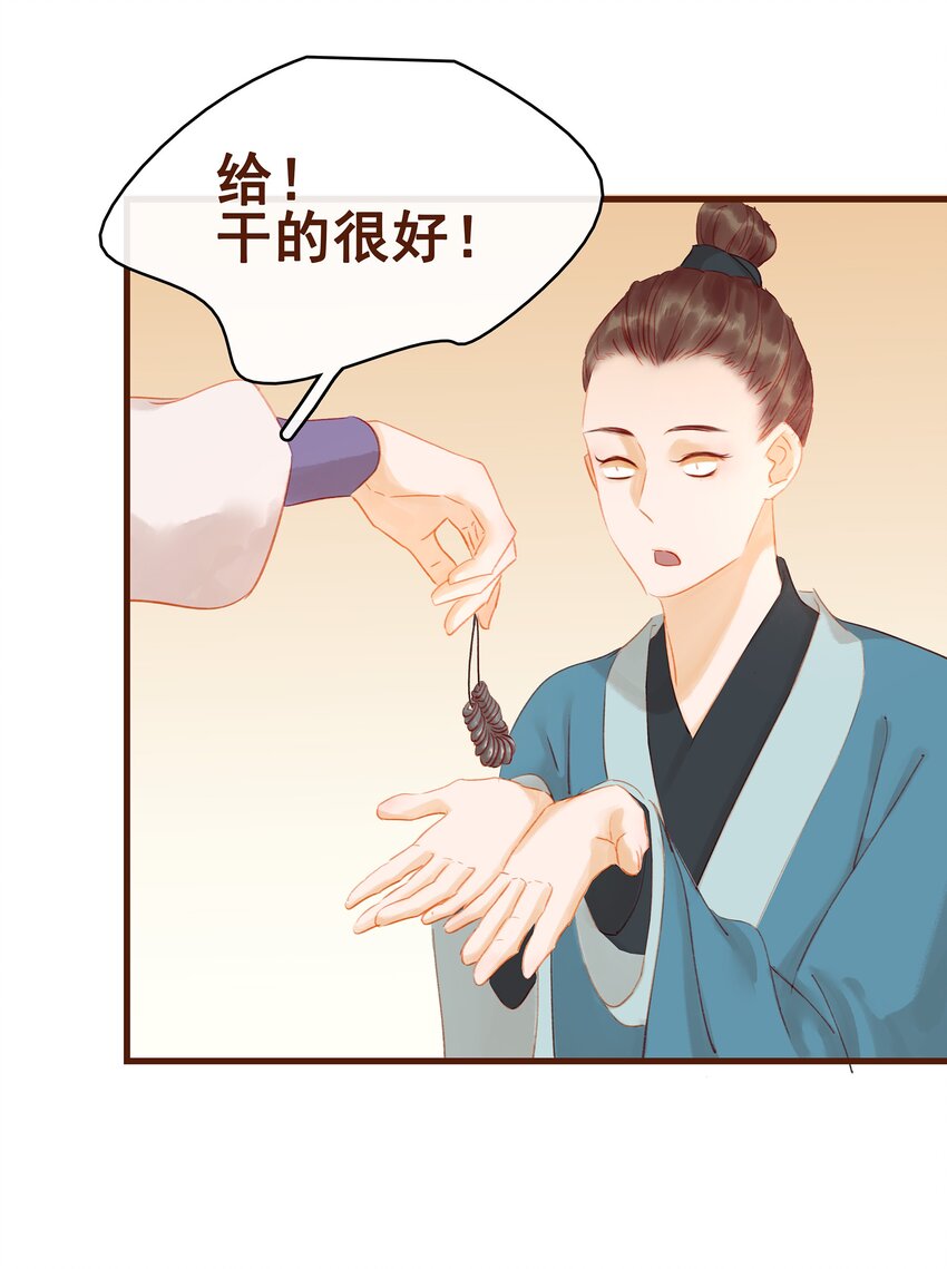 我家少主计无双韩漫全集-019 神TM羞耻之梦无删减无遮挡章节图片 