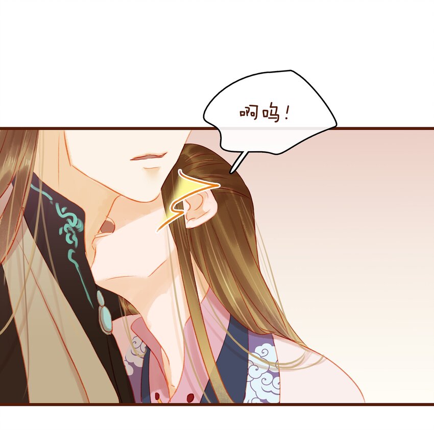 我家少主计无双韩漫全集-019 神TM羞耻之梦无删减无遮挡章节图片 