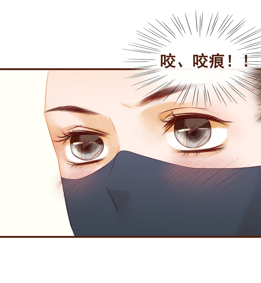 我家少主计无双韩漫全集-020 教主开荤啦无删减无遮挡章节图片 