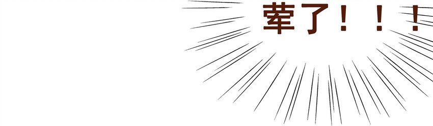 我家少主计无双韩漫全集-020 教主开荤啦无删减无遮挡章节图片 