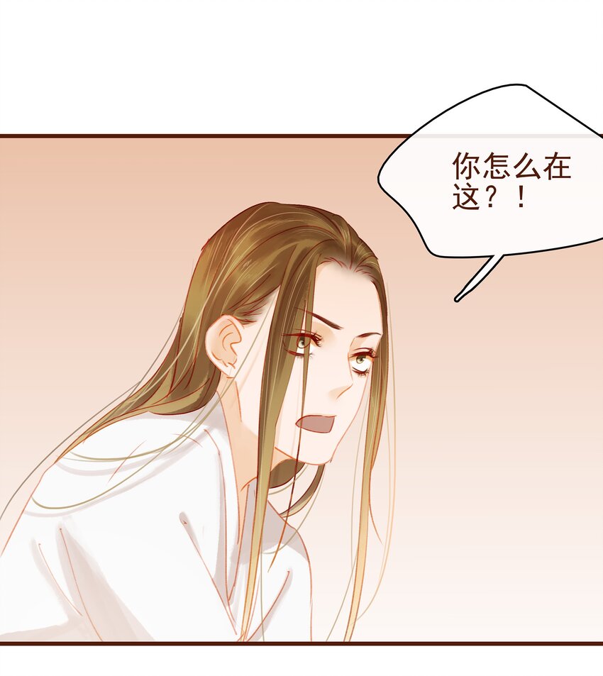 我家少主计无双韩漫全集-020 教主开荤啦无删减无遮挡章节图片 