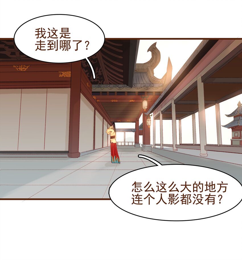 我家少主计无双韩漫全集-003 我们从不卖假药无删减无遮挡章节图片 