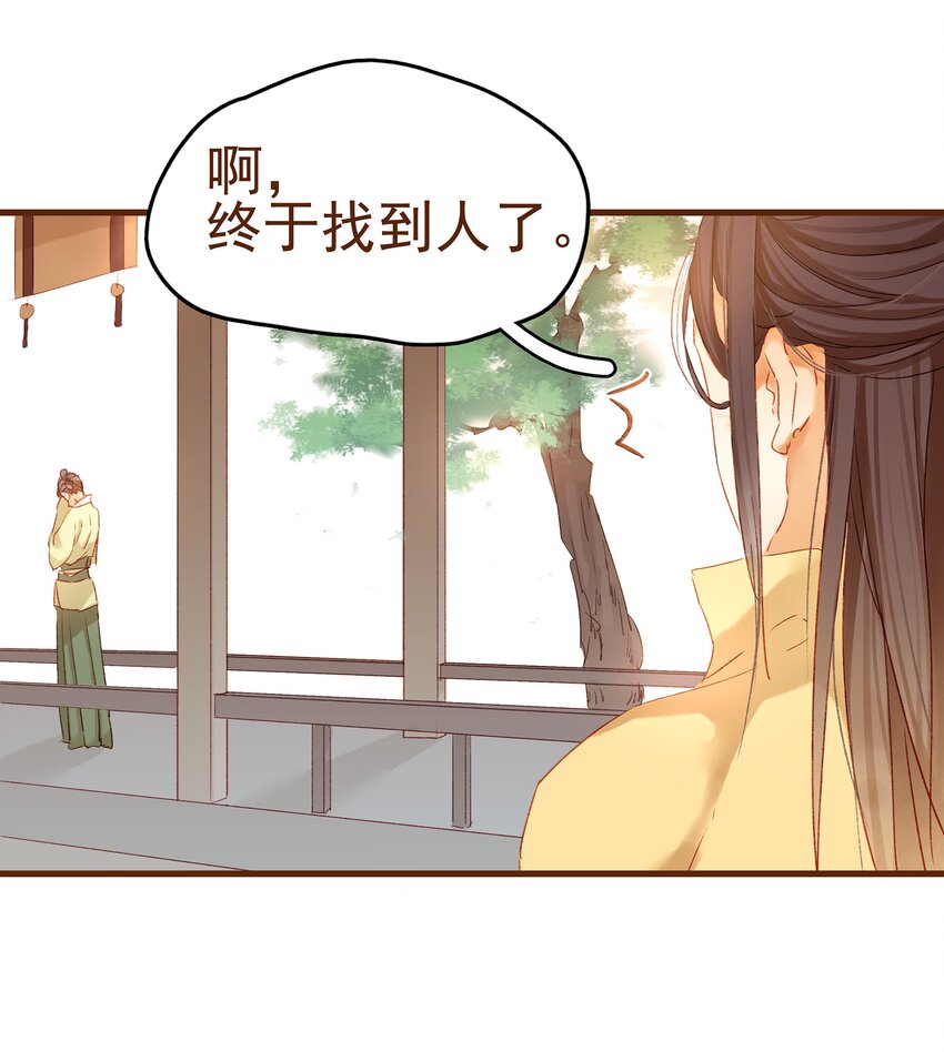 我家少主计无双韩漫全集-003 我们从不卖假药无删减无遮挡章节图片 