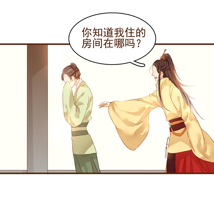 我家少主计无双韩漫全集-003 我们从不卖假药无删减无遮挡章节图片 