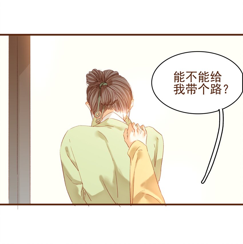 我家少主计无双韩漫全集-003 我们从不卖假药无删减无遮挡章节图片 