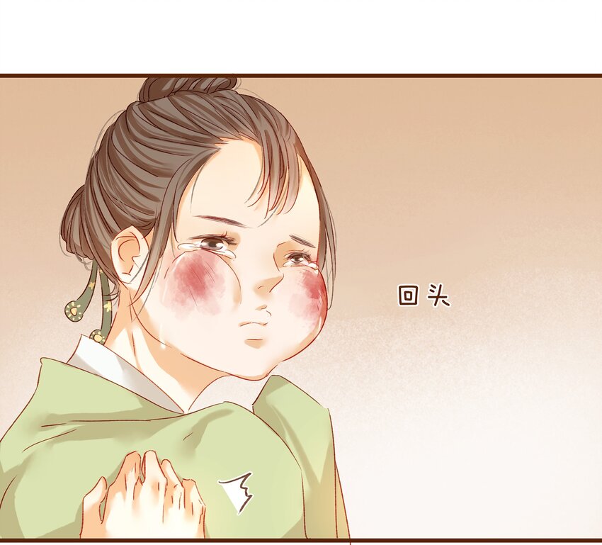 我家少主计无双韩漫全集-003 我们从不卖假药无删减无遮挡章节图片 