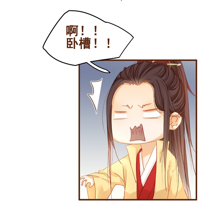 我家少主计无双韩漫全集-003 我们从不卖假药无删减无遮挡章节图片 