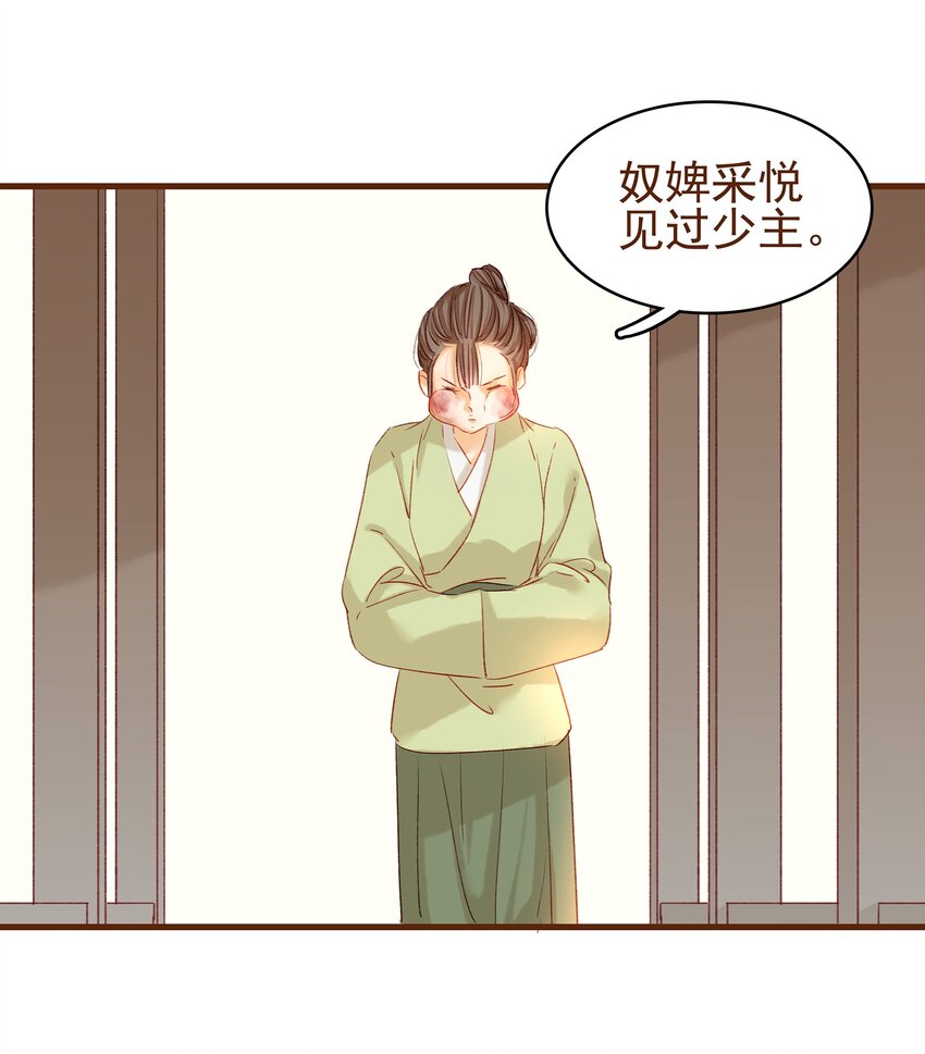我家少主计无双韩漫全集-003 我们从不卖假药无删减无遮挡章节图片 