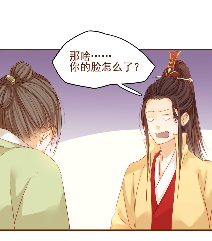 我家少主计无双韩漫全集-003 我们从不卖假药无删减无遮挡章节图片 