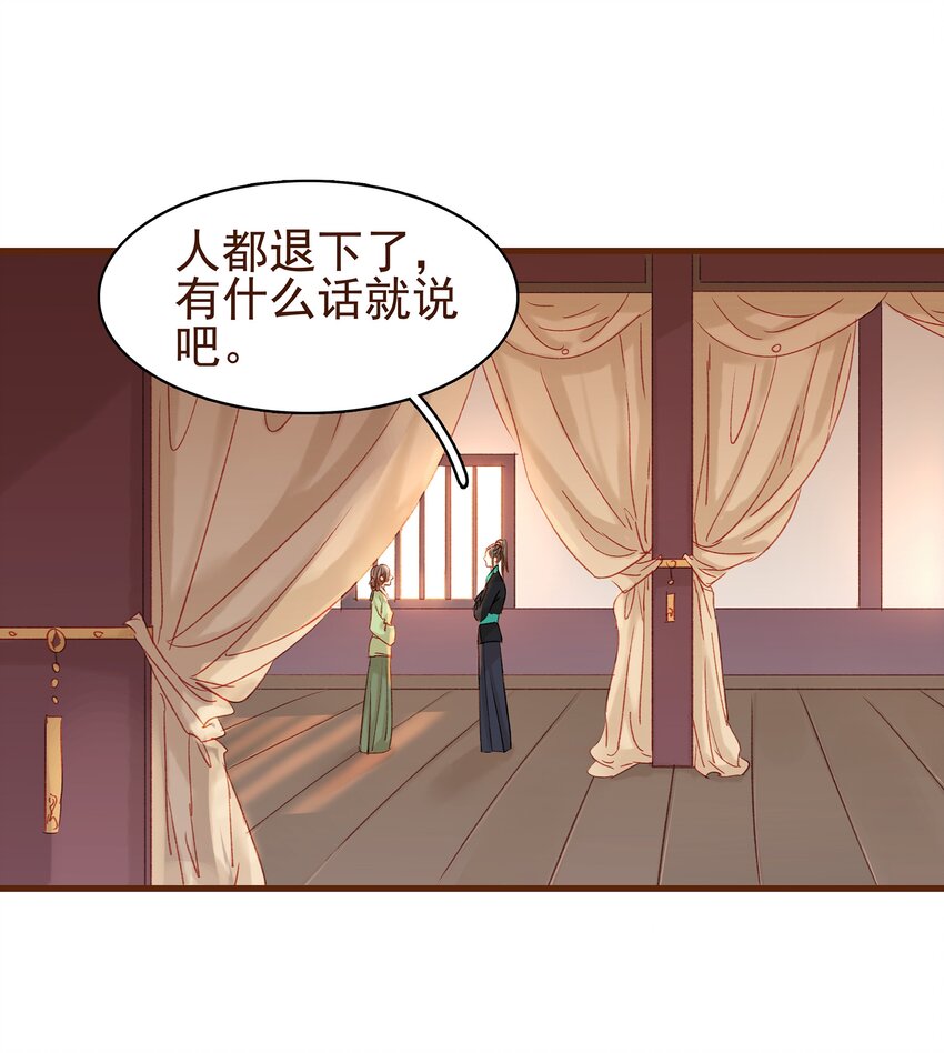 我家少主计无双韩漫全集-003 我们从不卖假药无删减无遮挡章节图片 
