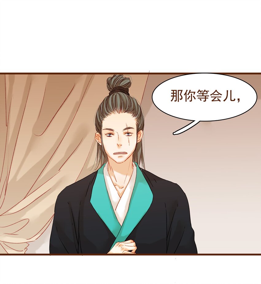 我家少主计无双韩漫全集-003 我们从不卖假药无删减无遮挡章节图片 