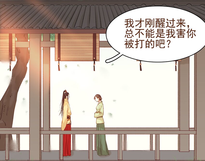 我家少主计无双韩漫全集-003 我们从不卖假药无删减无遮挡章节图片 