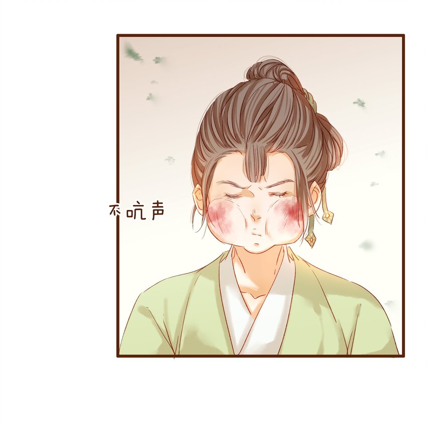 我家少主计无双韩漫全集-003 我们从不卖假药无删减无遮挡章节图片 